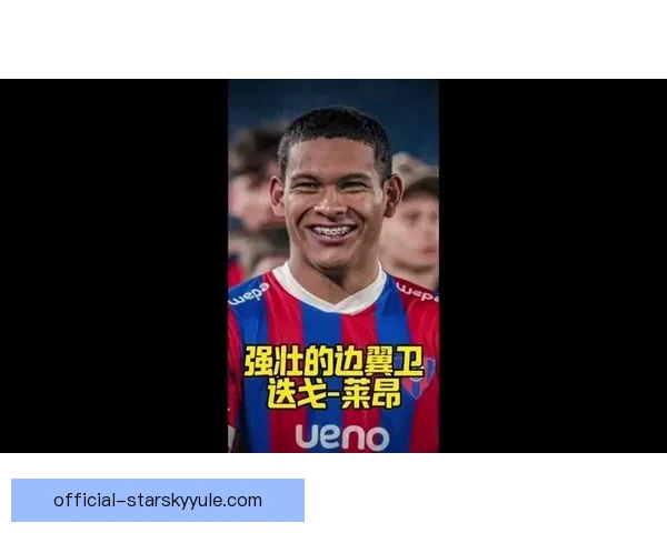 梅努沟通卡里克后定冬窗留曼联