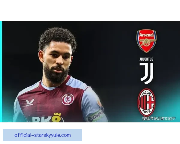 罗马诺确认维拉租买道格路易斯