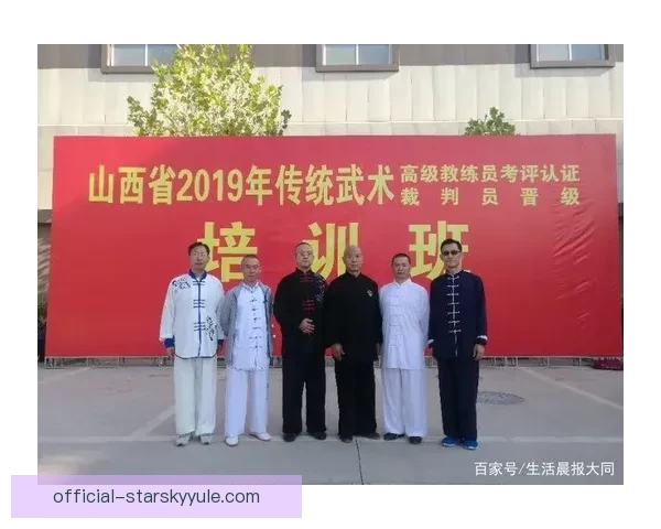 安藤智哉兄长晋升国际级助理裁判