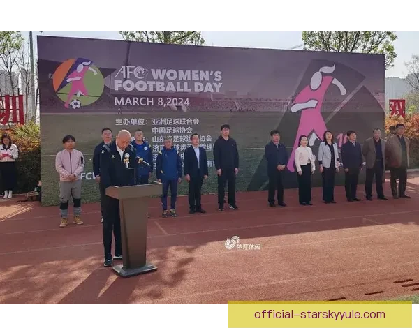 足协倡导举办亚足联女足日活动