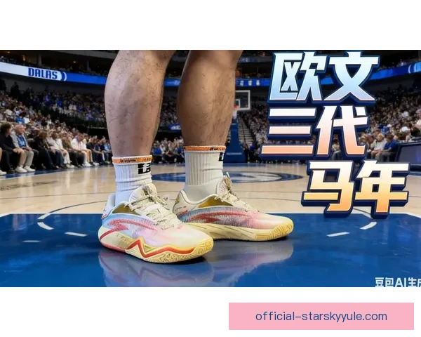 欧文送贺马年健康好运幸福安康 欧文送贺马年健康好运幸福安康