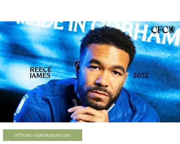 切尔西官宣续约詹姆斯至三二年 切尔西官宣续约詹姆斯至三二年